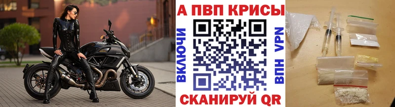A PVP Соль  где найти наркотики  Самара 
