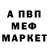 Метадон кристалл DoKeR
