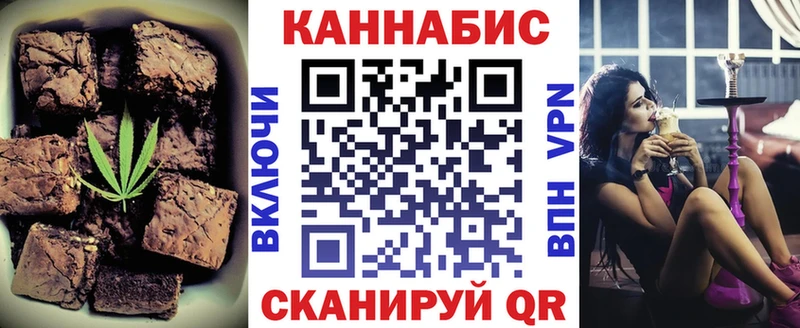 Печенье с ТГК марихуана  закладки  Самара 