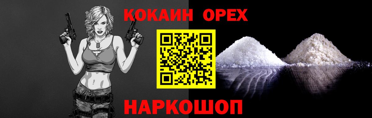 хочу   Вход с VPN  Cocaine 98%  Самара  Кокаин 99%  Cocaine 