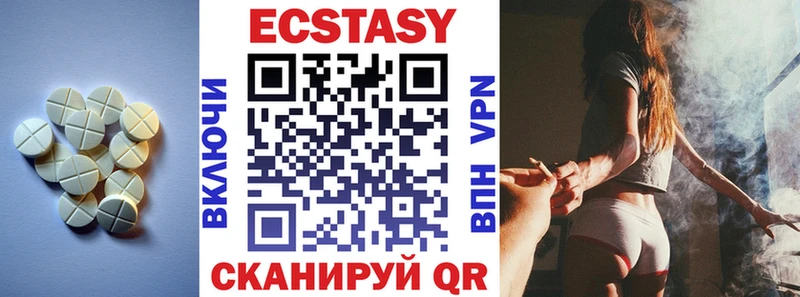 магазин    Самара  Экстази Дубай 