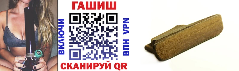 ГАШИШ убойный Самара