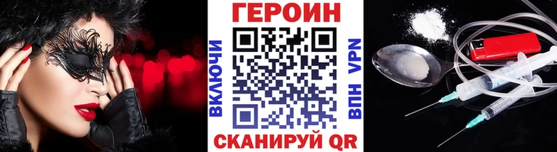 ГЕРОИН Heroin  Самара 