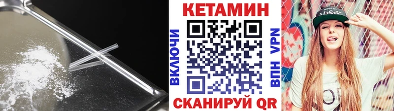 цены наркотик Самара КЕТАМИН ketamine