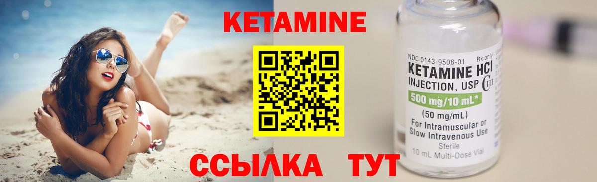 КЕТАМИН ketamine  Вход с VPN  даркнет какой сайт  Самара 