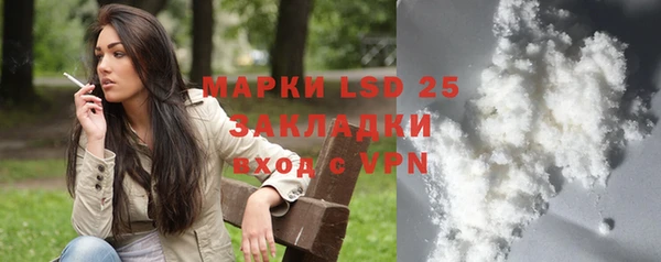 кокаин премиум Армянск