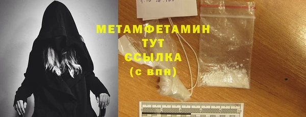 кокаин премиум Армянск