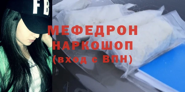 первитин Аркадак