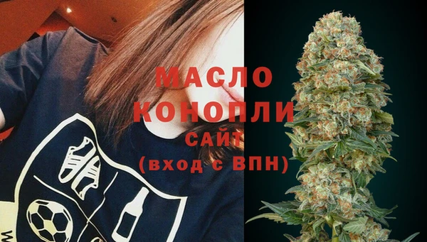 первитин Аркадак