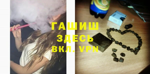 первитин Аркадак