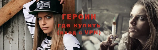 ГАЛЛЮЦИНОГЕННЫЕ ГРИБЫ Арсеньев