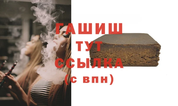 ГАЛЛЮЦИНОГЕННЫЕ ГРИБЫ Арсеньев