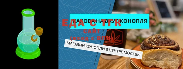 кокаин премиум Армянск