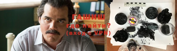 ГАЛЛЮЦИНОГЕННЫЕ ГРИБЫ Арсеньев