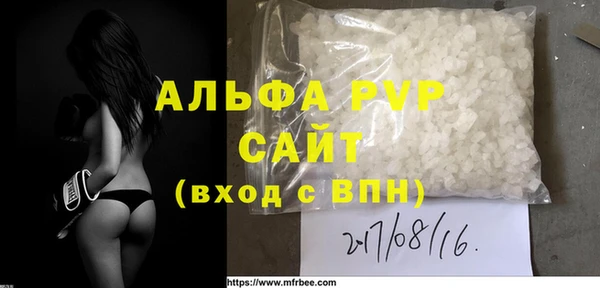 первитин Аркадак