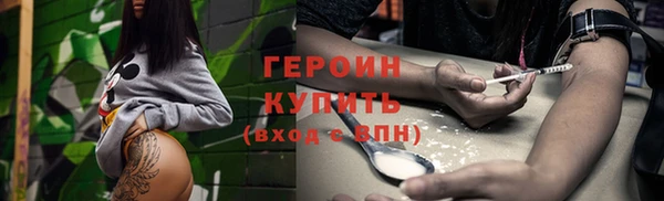 ГАЛЛЮЦИНОГЕННЫЕ ГРИБЫ Арсеньев