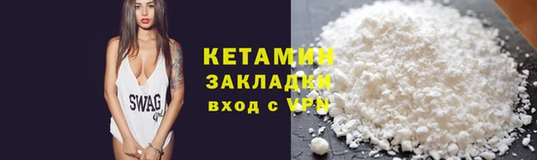 кокаин премиум Армянск