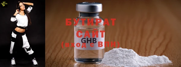 первитин Аркадак