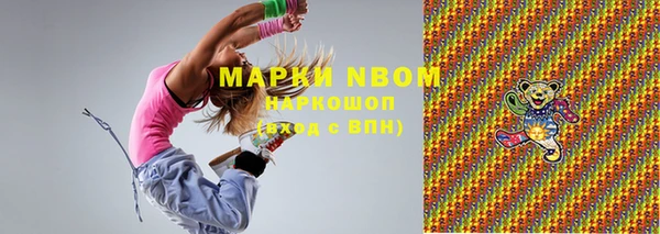 ГАЛЛЮЦИНОГЕННЫЕ ГРИБЫ Арсеньев