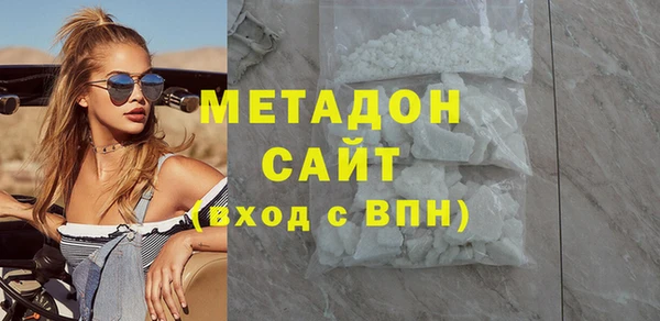 ГАЛЛЮЦИНОГЕННЫЕ ГРИБЫ Арсеньев