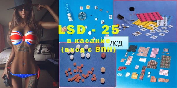 кокаин премиум Армянск