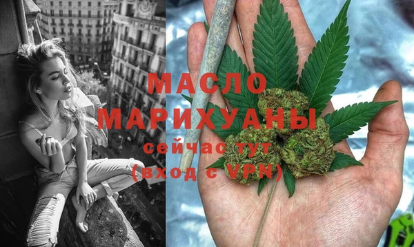 кокаин премиум Армянск