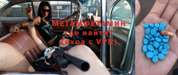 кокаин премиум Армянск