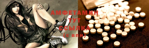 кокаин премиум Армянск
