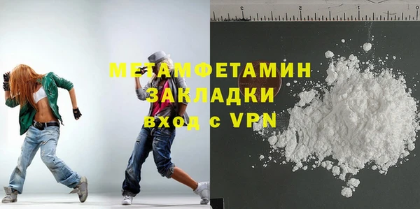первитин Аркадак