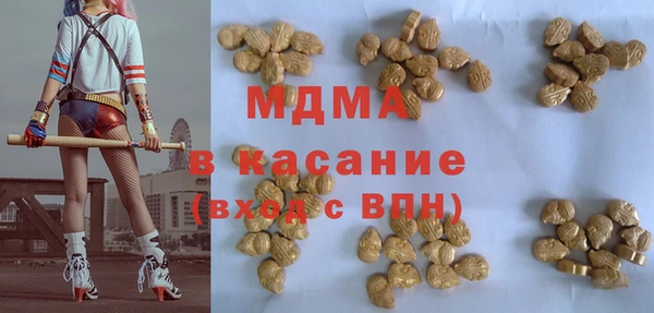 первитин Аркадак