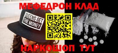кристаллы Ипатово