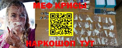 кристаллы Ипатово