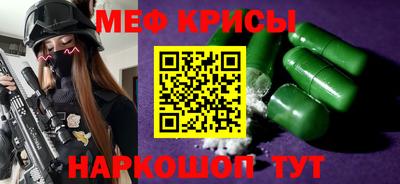 MESCALINE Ирбит