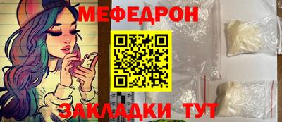 кристаллы Ипатово