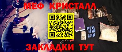 кристаллы Ипатово