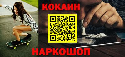 кристаллы Ипатово
