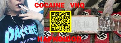 кристаллы Ипатово