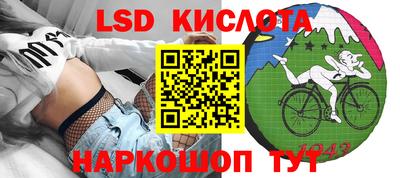 спиды Изобильный