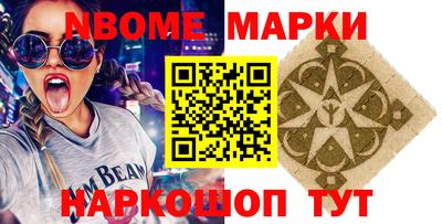MESCALINE Ирбит