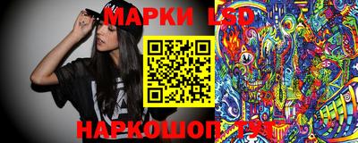 кристаллы Ипатово