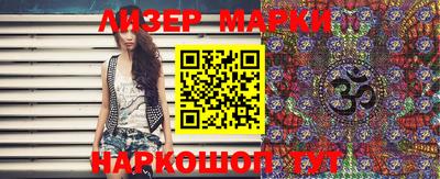 кристаллы Ипатово