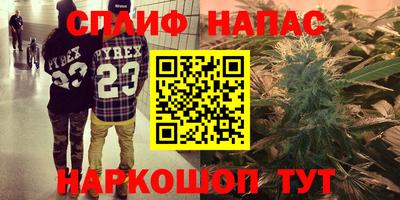 кристаллы Ипатово