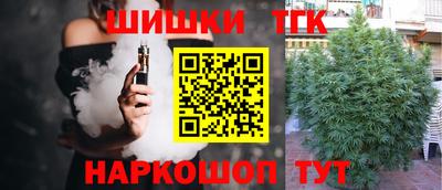 кристаллы Ипатово