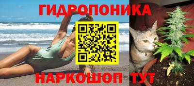кристаллы Ипатово