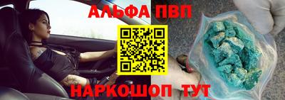кристаллы Ипатово