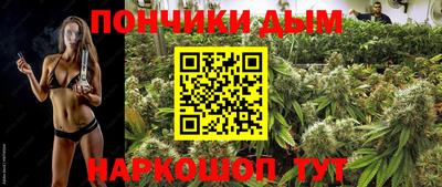 кристаллы Ипатово