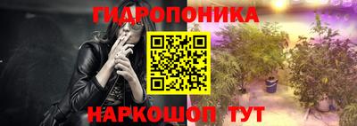 кристаллы Ипатово