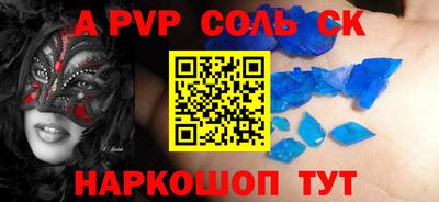 кристаллы Ипатово