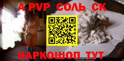 кристаллы Ипатово