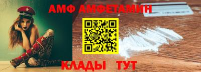 спиды Изобильный